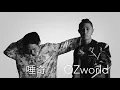 Japanese Hiphop Rhyme Scheme | NINOKUNI / Ozworld feat. Tsubaki (2019)