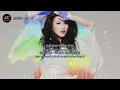 戴佩妮 - 胆小鬼【動態歌詞/Pinyin Lyrics】Dàipèinī - dǎnxiǎoguǐ ( 时光音乐会 ) Time Concert EP12