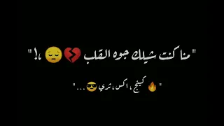 اجمد حالات واتس مهرجان كانو ملمومين حواليا   خساره فيكي الحب       دندنها