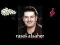 راغب علامة - مش مهم