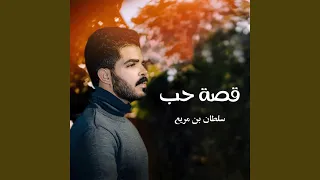 وسط دربي صدفة لاقيته في دربي دندنها