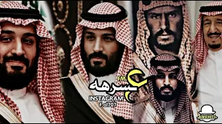 اقوى شيله طربيه مضخمه مطلوبه     يالعظيم ابن العظيم   ماجد الرسلاني   معدله بطيئه      دندنها