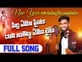 Download Lagu Pilla Amo Haitu Dani Jaket Amo Taitu Folk Song | djsomesh sripuram | latest folk songs | #folk