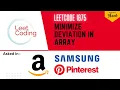 Leetcode 1675 - Minimize Deviation in Array