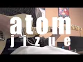 jizue - atom (Guitar Cover)