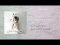 가인 - 피어나/ 가사