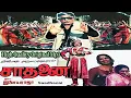 Download Lagu O Vanambadi Unnai | Sathanai | 1986 | Hit's | High Quality Original Mp3
