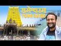 Download Lagu Rameshwaram Tour Guide | Rameswaram Tour Budget \u0026 Rameswaram Itinerary | Rameswaram Tourist Places