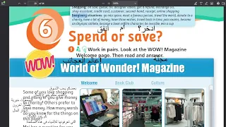 الصف السابع انجليزي كتاب الطالب صفحه 18 الوحده السادسة Spend Or Save المنهاج الجديد الفصل الثاني 