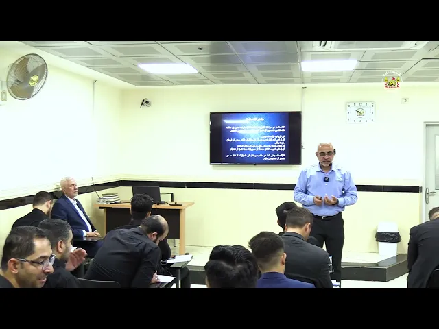 ⁣دورة مرج البحر يلتقيان للمقبلين على الزواج والمتزوجين/أ.م.د. نورش شاكر هادي - المحاضرة رقم4