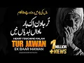 Download Lagu Tur Jawan Ek Baar Ty Mawan Labdiyan Nai | Sad Kalam MAA 2024 | Saddam Hussain Qadri | Xee Production