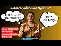 Hotel Board Options Explained BB HB FB AI Sinhala Guide