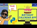 Birt ay Calendar Project using Dictionary in Python Part 17 Learn Python in Nepali 2020