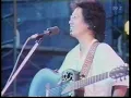 22才の別れ　かぐや姫 （エレキ）