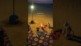 ياخل ي تبغى وصالي مجرد ذوق شيله شيلة السعودية شعر 