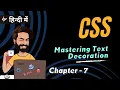 Chapter 7 Mastering Text Decoration in CSS CSS Tutorial