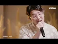 【Acoustic Studio Live】Cloud 雲浩影 x 吳林峰 《我也難過的》