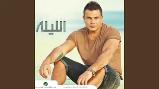 Sebt Faragh Kebeer  Sebt Faragh Kebeer