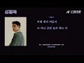 디오 (EXO) - 기대│나윤권 원곡│AI COVER│가사포함│신청곡│#디오 #도경수 #dokyungsoo #엑소 #exo #나윤권 #기대 #디오_기대 #aicover