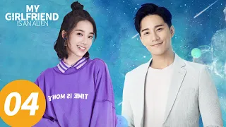 المسلسل الصيني حبيبتي فضائية الحلقة 4 My Girlfriend Is An Alien WeTV 