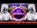 Download Lagu Mere samne wali khidki mein ek chand ka tukda rehta hai Dj Remix Song #djlucky#