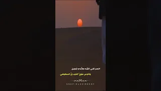 وصف الطنا في خاطري يسود الليل الشاعر مرعي بن دايس السرحاني 