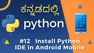 Learn Python in Kannada - Install Python IDE on your Mobile Best Python App for Android