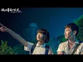 Download Lagu 【ENG SUB】《谁的青春不迷茫/Yesterday Once More》你的人生是活給別人看的，我們不用！ #白敬亭