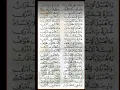 Download Lagu sholawat Merdu Sa'duna fiddunya ( cover banjari )