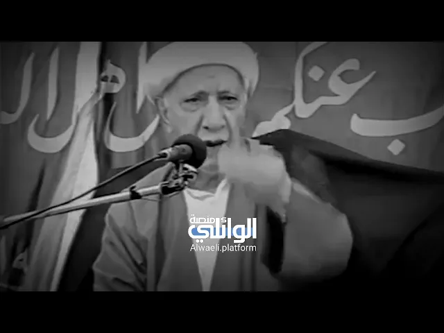 ⁣رجلاً سأل النبي محمد(ص) أيّ البقاع شر وأيّ البقاع خير ؟؟ د.احمد الوائلي