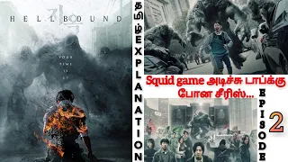 hellbound 2021 netflix season 1 episode 2 tamil explanation kadhai vasanam korean series