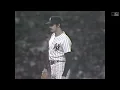 Download Lagu Ron Guidry strikes out a Yankees record EIGHTEEN batters against the Angels in 1978.
