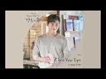 Lagu Bernard Park - Close Your Eyes (More Than Friends OST Part 5) [Eng Sub]