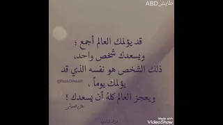 اجمل مقالة نزار قباني  حالات وتس اب دندنها