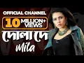 Download Lagu দোলা দে রে | MILA - Dola De Re