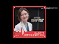 Download Lagu Jeon Mi Do - I Knew I Love (Ost- Hospital Playlist) [Audio]