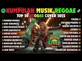 Top Hits Spotify Indonesia 2025 Full Album Reggae 🎧🔥 Kumpulan Musik Cover SKA REGGAE Terbaru 2025!