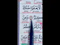 Download Lagu BELAJAR BERSAMA SAMPE BISA أن شاء الله