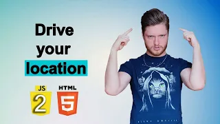 Java Script for begginers Drive your location with the JavaScript API Geolocation