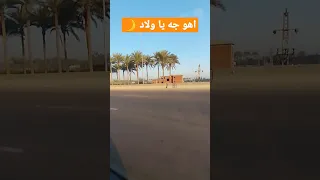 اهو جه يا ولاد رمضان كريم رمضان يجمعنا 