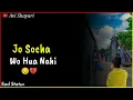 Download Lagu Jo socha wo hua nahi 💔😔  | New WhatsApp Status | Emotional line | Alone boy status | Avi shayari