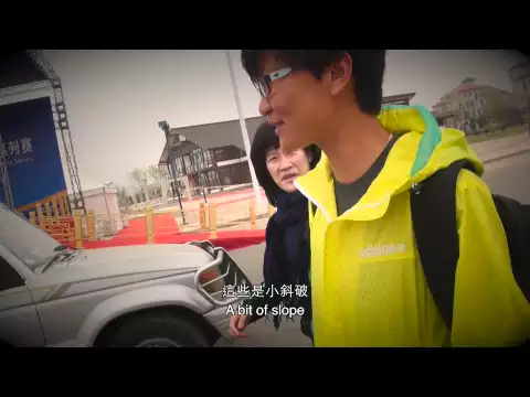 "超越7分鐘 Breaking 7" 紀錄片Trailer
