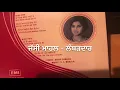 Download Lagu Main Saun Jawan Ke Na-ਮੈ ਸੌ ਜਾਵਾ ਕਿ ਨਾ-Didar Sandhu SNEHLATA-1978-Side B Full-Stereo-Pbi duets song