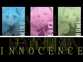 VOCALOID COLOR CODED Tenshinranman - Megurine Luka feat Hatsune Miku GUMI ENG