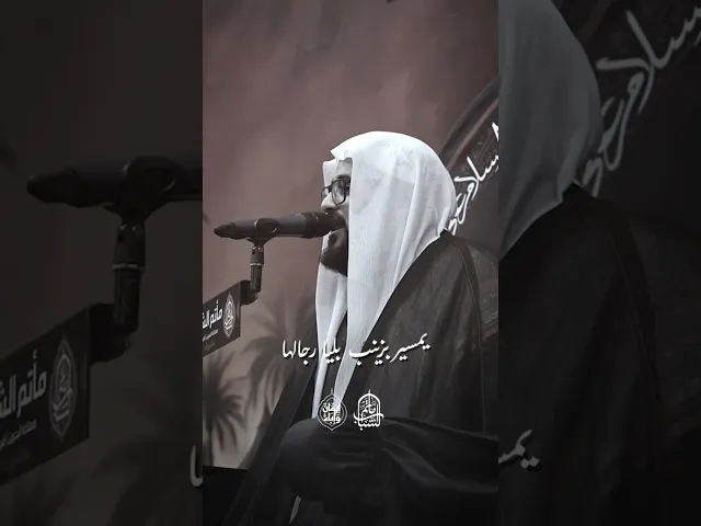 ⁣يمسيّر بزينب | الملا حسين المعلم #مآتم_البحرين #اكسبلور #كربلاء