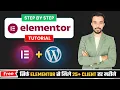 Elementor Basic Tutorial Elementor WordPress Tutorial for Beginners 2026