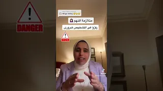 متلازمة النهم نيللى وحكايات الدايت دايت اضطرابات نفسية شهية 