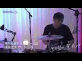 히미츠 Hemeets - 세실호텔 [샤이닝랩 시즌제 랜선페✨]