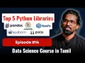 NumPy Matplotlib Seaborn Explained Data Science for Beginners in Tamil