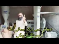 Mini Flour Mill Automatic Atta Chakki Cyclone Elevator System